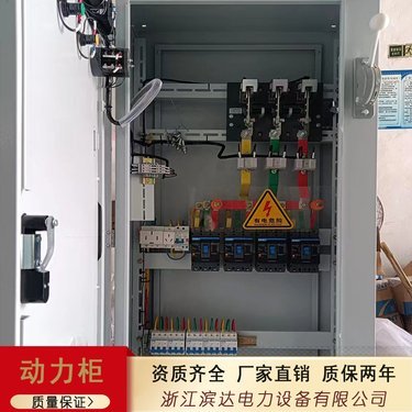 xl动力箱