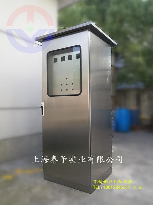  产品信息 电工电气 低压电器 >仿德国威图机柜,仿威图控制
